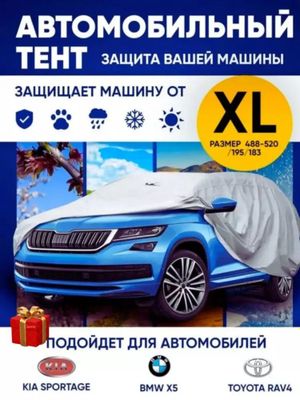 Yozgi va Qishki Avtomobil Himoya G‘ilofi