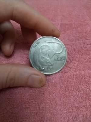 Монета китайская,год крысы.