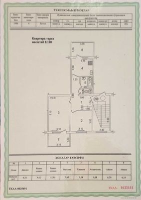 2/5/5 квартира по улице А. Фитрата, магазин Теген 60м2