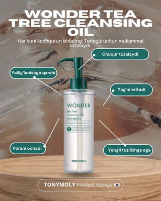 WONDER TEA TREE CLEANSING OIL