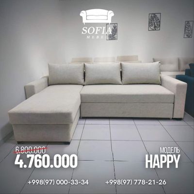 Мягкий уголок с 30% скидкой от SOFIA-MEBEL