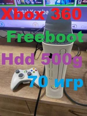 Xbox 360 freeboot 500gb