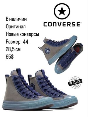 Новые кеды Converse оригинал