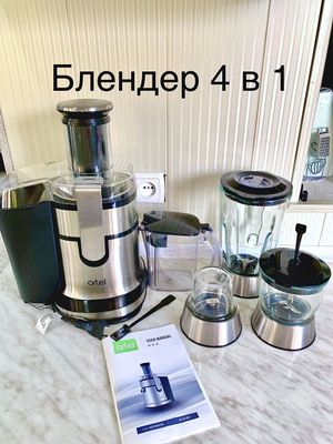Кухонный комбайн Artel Новый