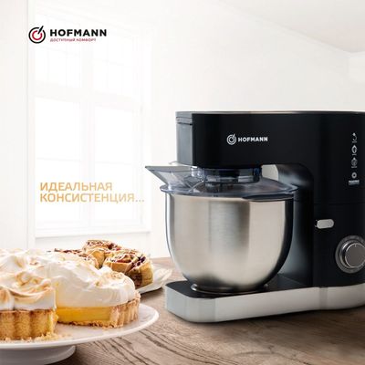 Планетарный миксер HOFMANN