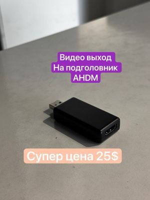 Новая колекция 2025 Teyes видео выход на подголовники Ahdm