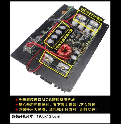 Усилител самбуфера 1000w (kuchaytirgich )