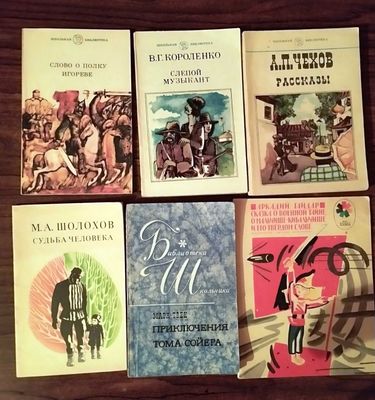 Детские книжки продаются