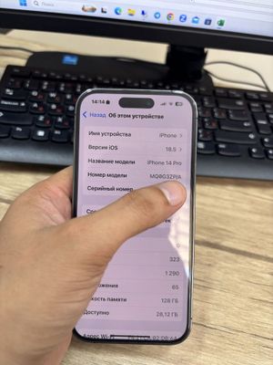 Iphone 14 pro.