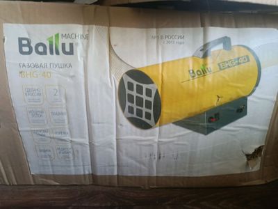 Газовая пушка Bally BHG-40