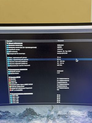 Full сетап для игр: Core i7, RX 580 8GB, 16GB + монитор 27" 240Hz