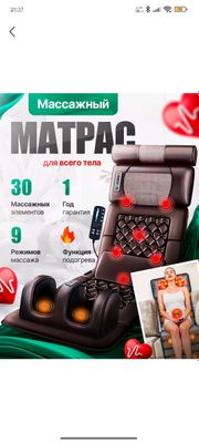 massaj apparat