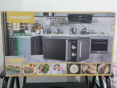 Абсолютно новая микроволновая печь!техномир!