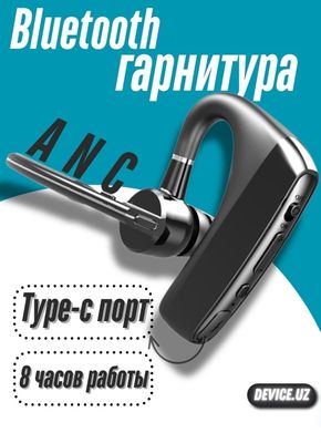 Bluetooth гарнитура на одно ухо, наушник для разговоров, моно наушник