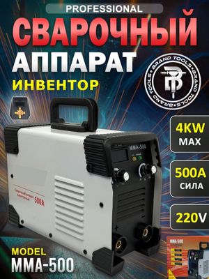 Ресанта сварка аппарат сотилади