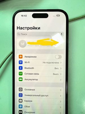 Icloud yechish screen time