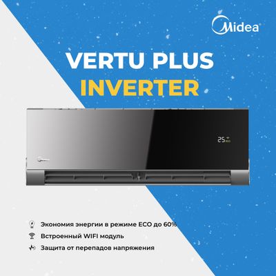 Наслаждайтесь комфортом Midea Vertu Plus - 12 000 Btu