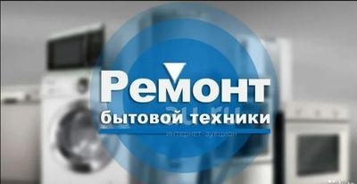 Ремон двухконтурных котлов газовых
