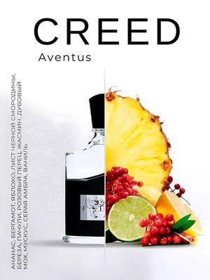 Creed Aventus sitris