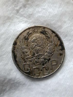 Tarixiy tanga sotiladi SSSR 1945 yildigi