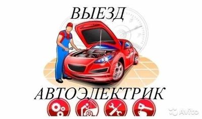 Elektrik hizmati 24/7 Toshkent bo’ylab