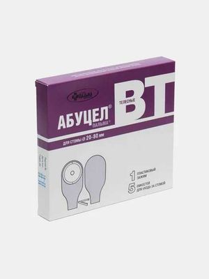 Калоприемник Абуцел ВТ 20-80 мм