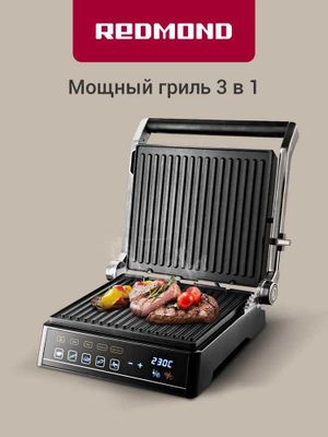 Электрогриль 3в1 РЕДМОНД SteakMaster GM305