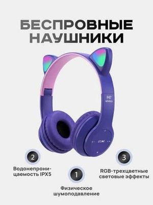 Navushnik Bluetooth Wіfi умная гарнитура