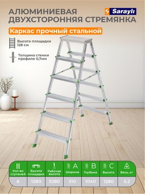 Sarayli narvon alyuminiy ikki tomonlama 6 zinapoya