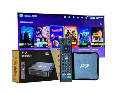 Смарт тв бокс P7 Android 12