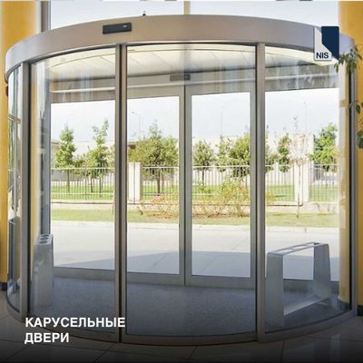 Карусельные двери | Вращающиеся двери | Karusel, Aylanadigan Eshik