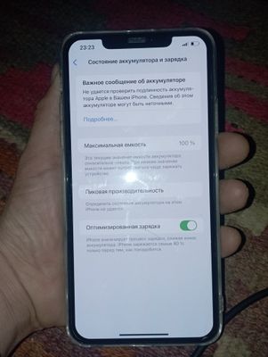 Iphone 11 pro max sotiladi