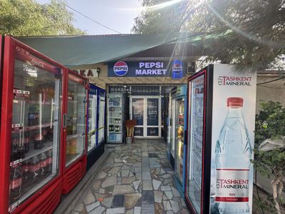 Совдо коплекс , озик овкат , вино водка, хоз тавар, кафе, сартарож.