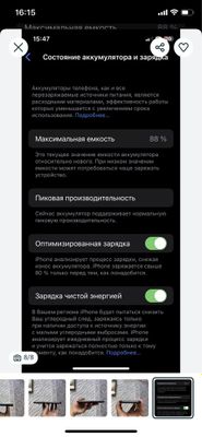 Iphone X 64gb qora rang 88% yomkst