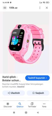 SMART 2030