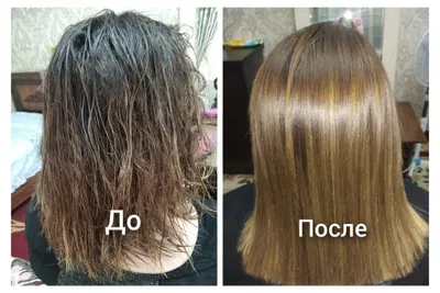 Кератиновое выпрямление волос.