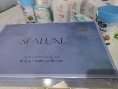 sealuxe