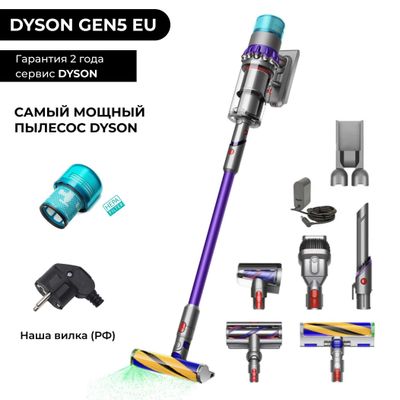 Пылесос DYSON GEN5 Detect Оригинал Первые Руки Гарантия+Доставка