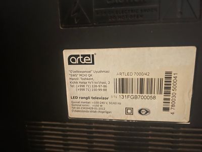 Продаётся плазменный телевизор Artel