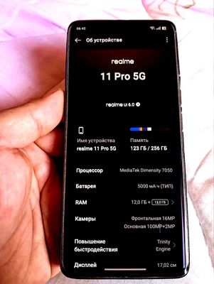 Realme 11pro 5g ОЗУ 12gb+12gb память 256gb