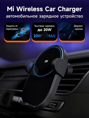 Mi Car Charger 20W Оригинал