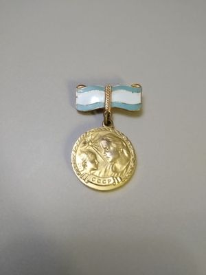 Медаль Материнства. СССР.