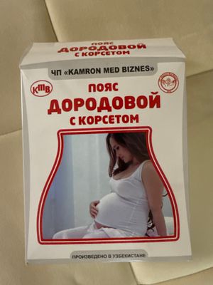 Корсет дородовой для беременных