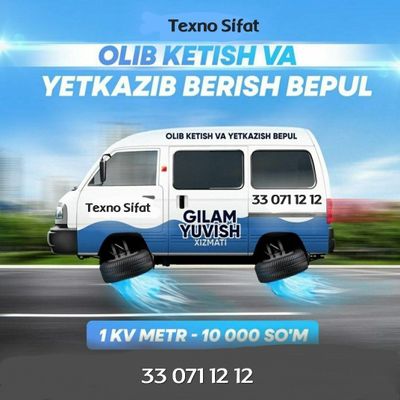 Texno Sifat Gilam yuvish hizmati