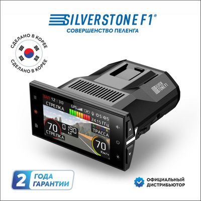 SilverStone F1 S bot pro wifi