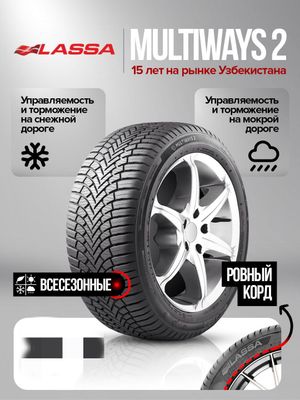 Шины Lassa Multiways 2 225/55R17 Malibu Kia Seltos K5 Tracker Chazor