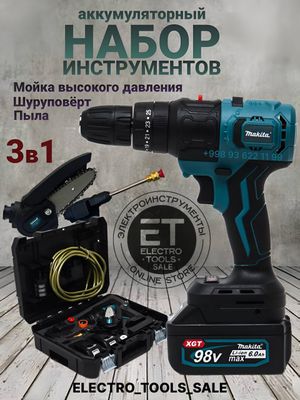 3 в 1 безщеточный аккумуляторный набор Makita 98V
