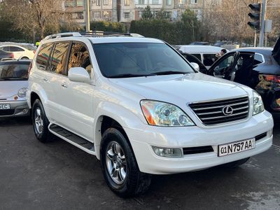 Lexus GX470 4.7л объем