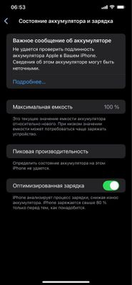 Iphone xs max xolati ideal