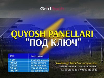 Quyosh panellarini va batareyasi o‘rnatish xizmati - "Под ключ"